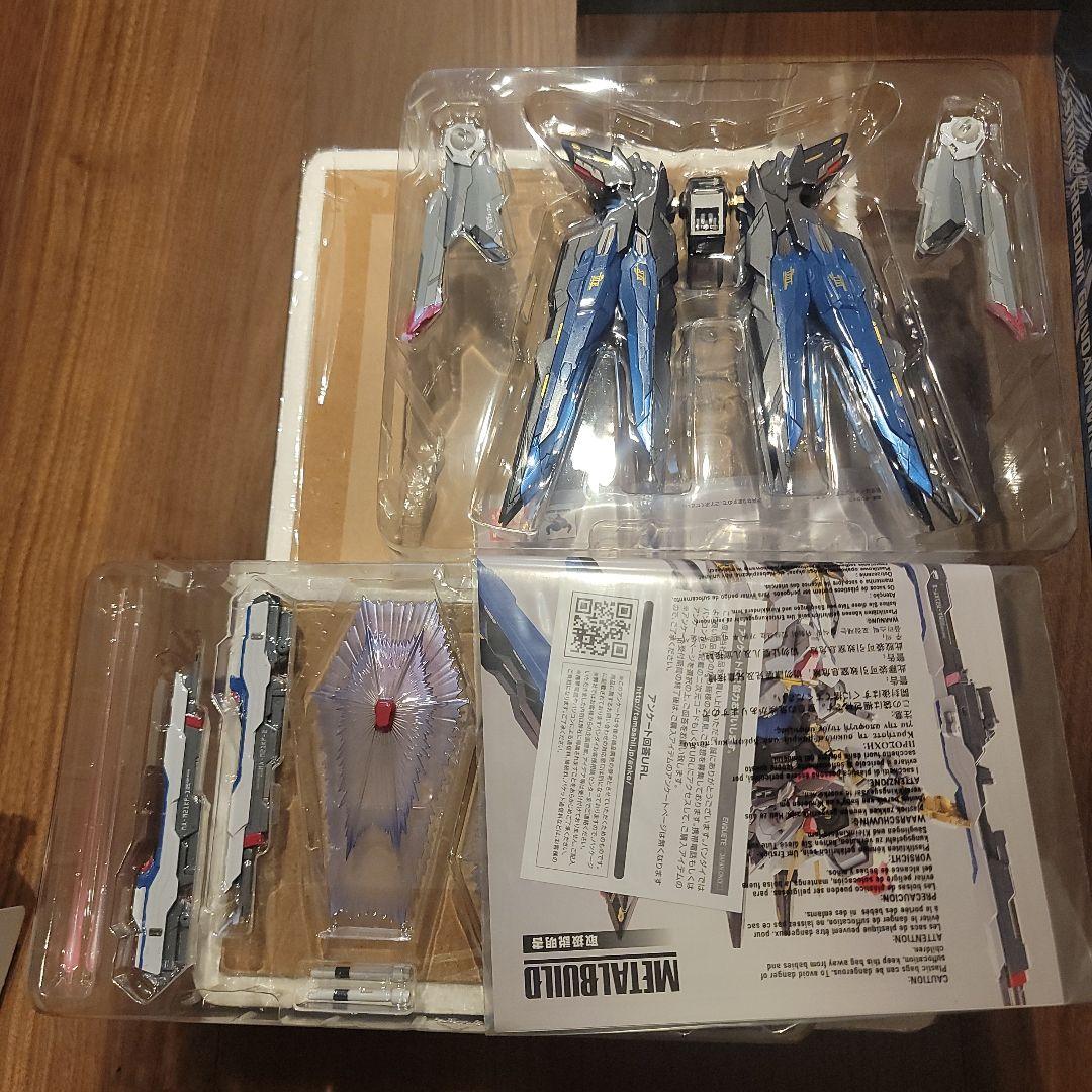 ストライクフリーダム　光の翼　メタルビルドセット