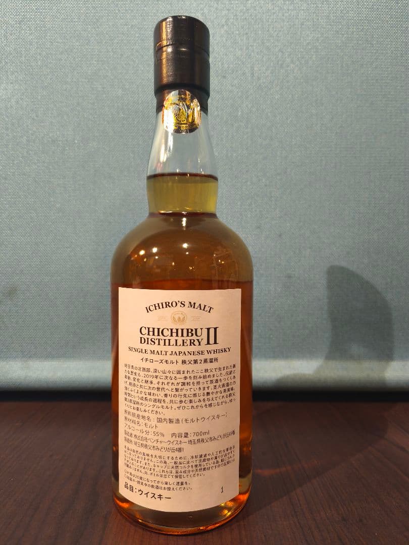イチローズモルト3本セット 最終値下げ