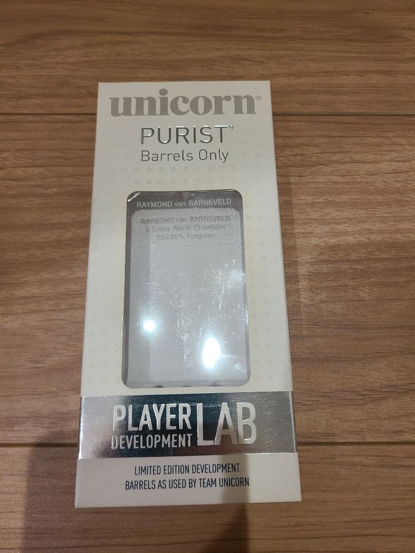 ピューリスト レイモンド・ヴァン・バーナベルドモデル フェイズ5 スティール