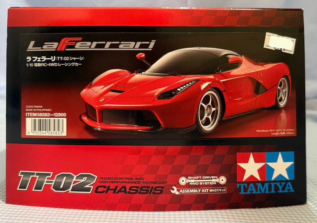 タミヤ★ラフェラーリ／La Ferrari TT-02シャーシ★未開封