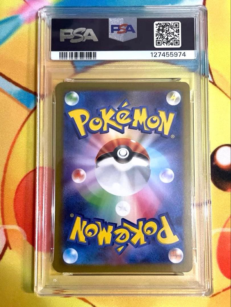 【PSA10】ミュウex sar シャイニートレジャー