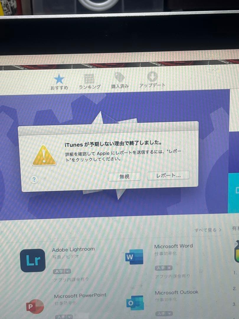 iPhone15 ジャンク