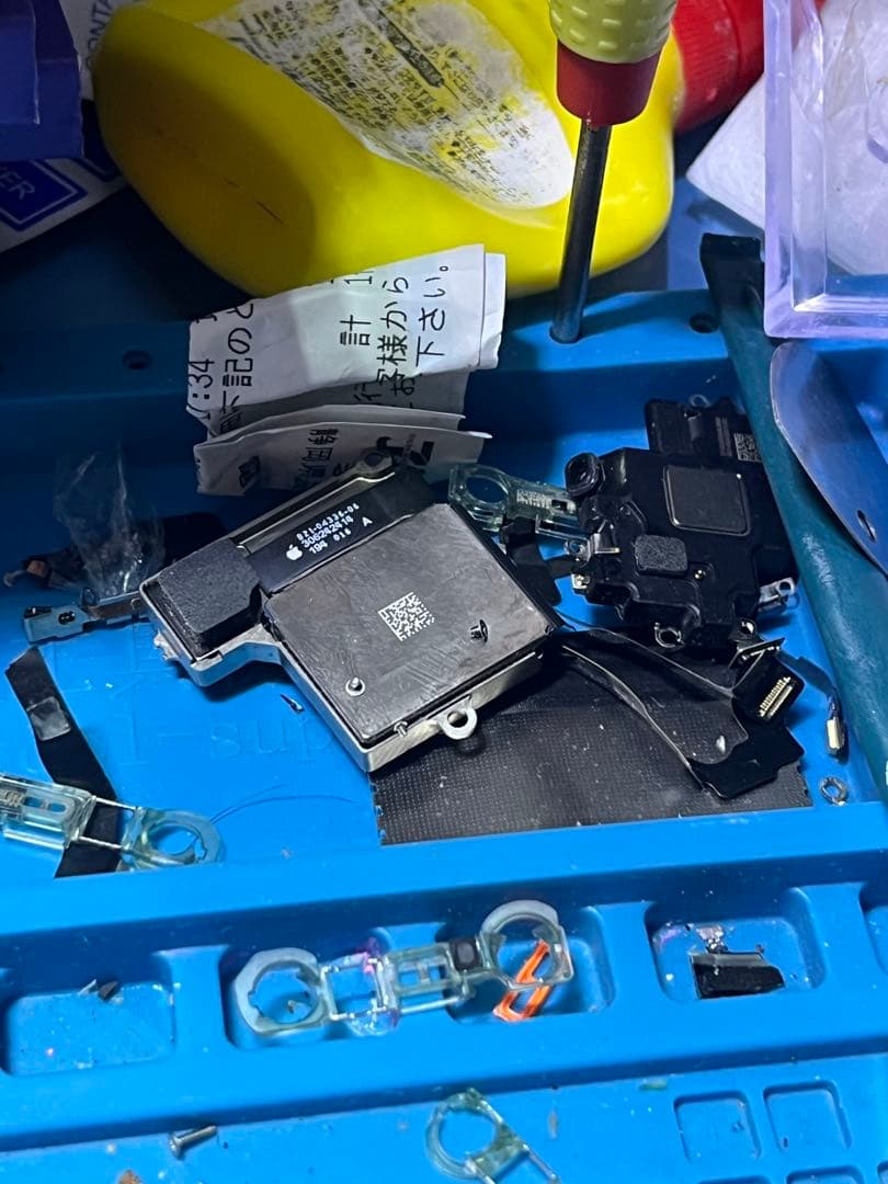 iPhone15 ジャンク