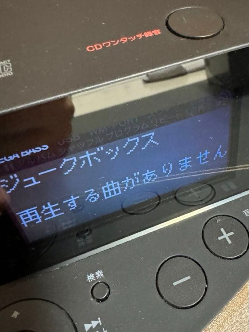 SONY ソニー NAS-V7M ネットワークオーディオシステム