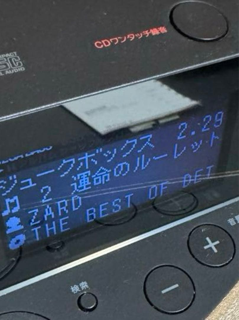 SONY ソニー NAS-V7M ネットワークオーディオシステム