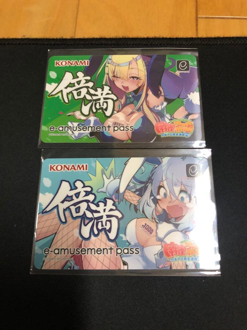 麻雀ファイトガール　e-amusement pass まとめ