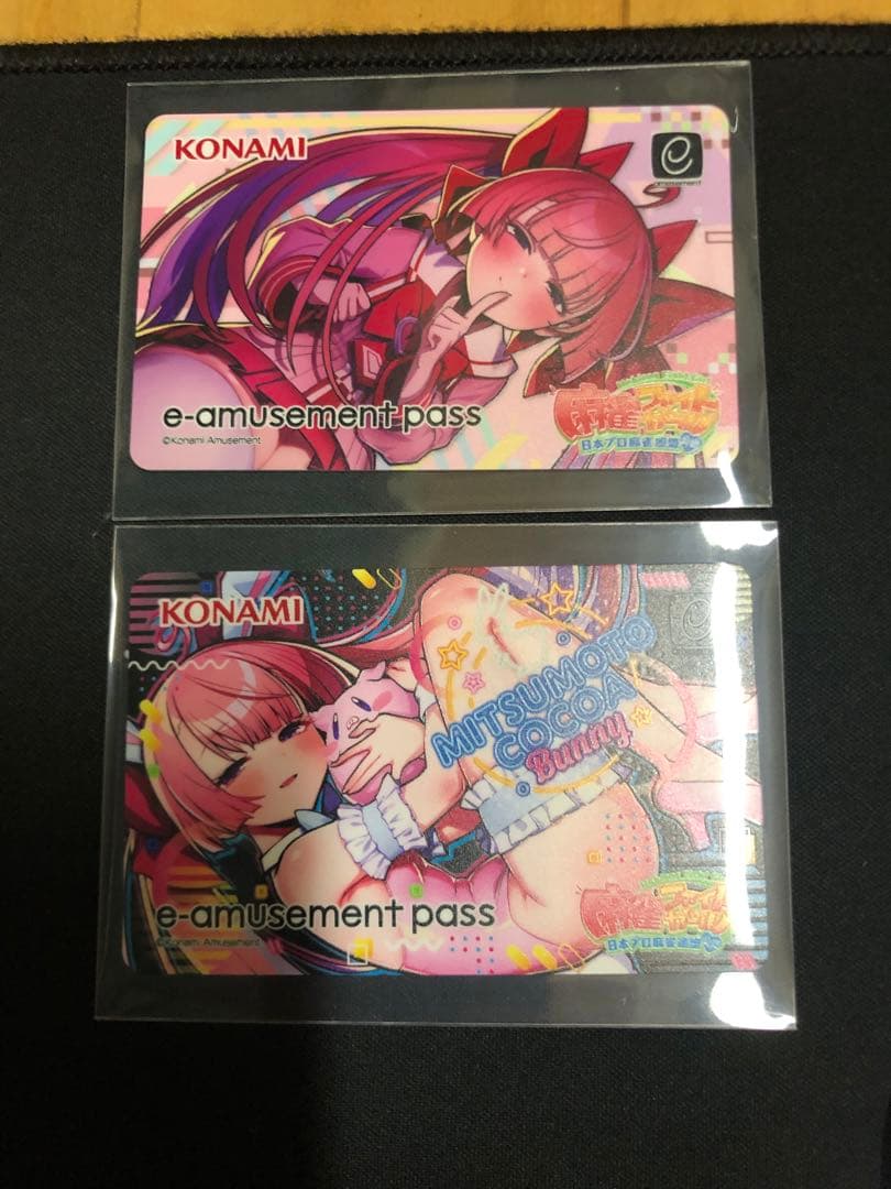 麻雀ファイトガール　e-amusement pass まとめ