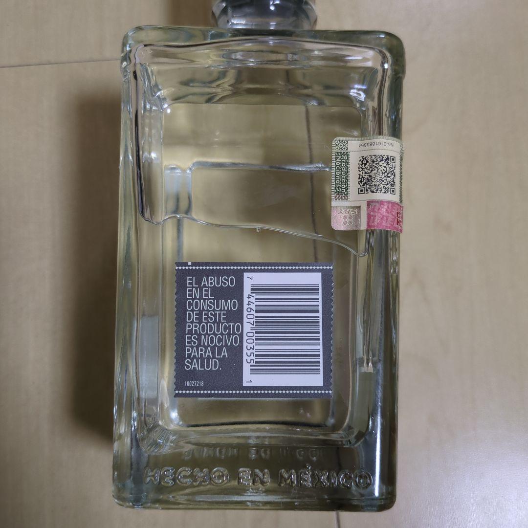 HERRADURA ULTRA テキーラ 35% 750ml