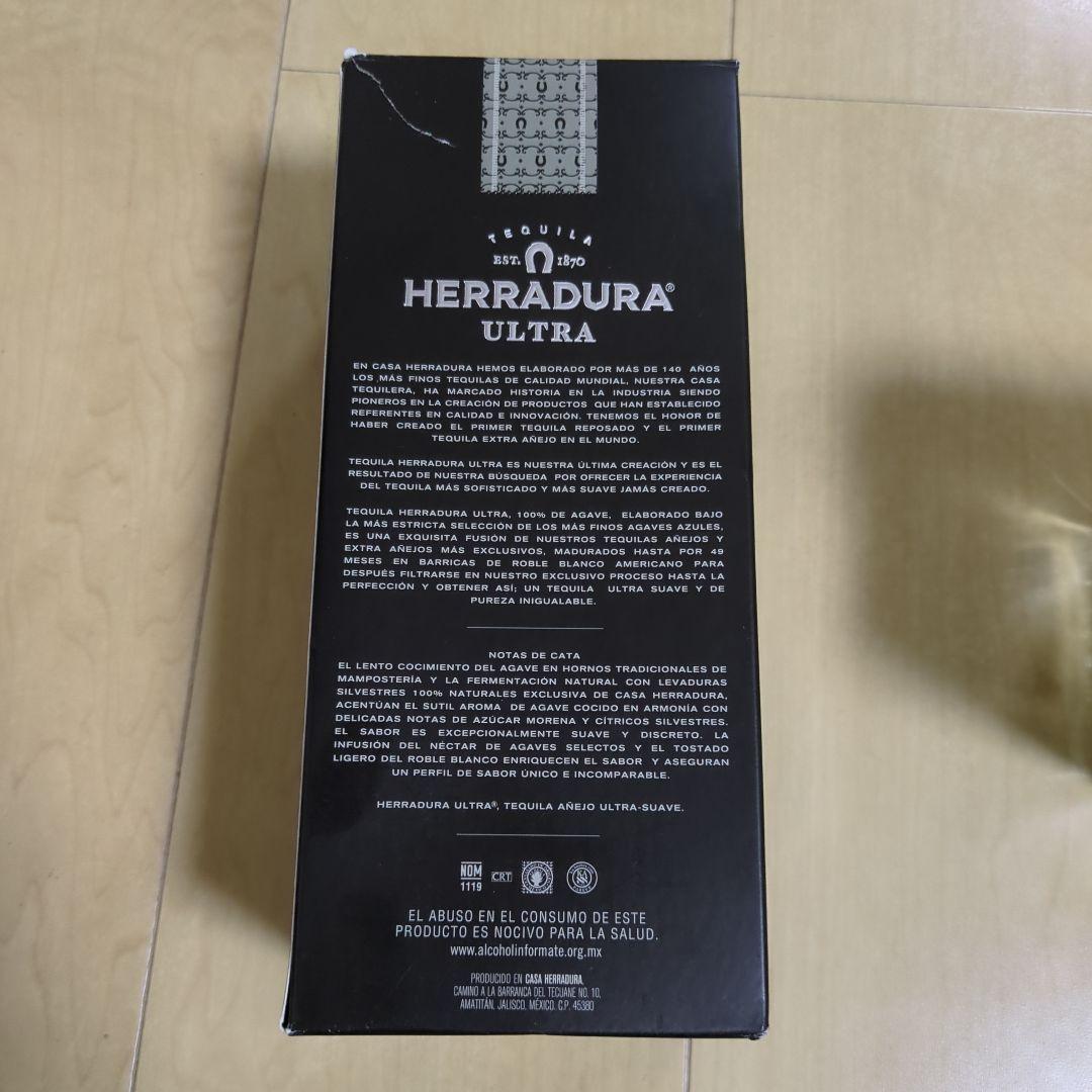 HERRADURA ULTRA テキーラ 35% 750ml