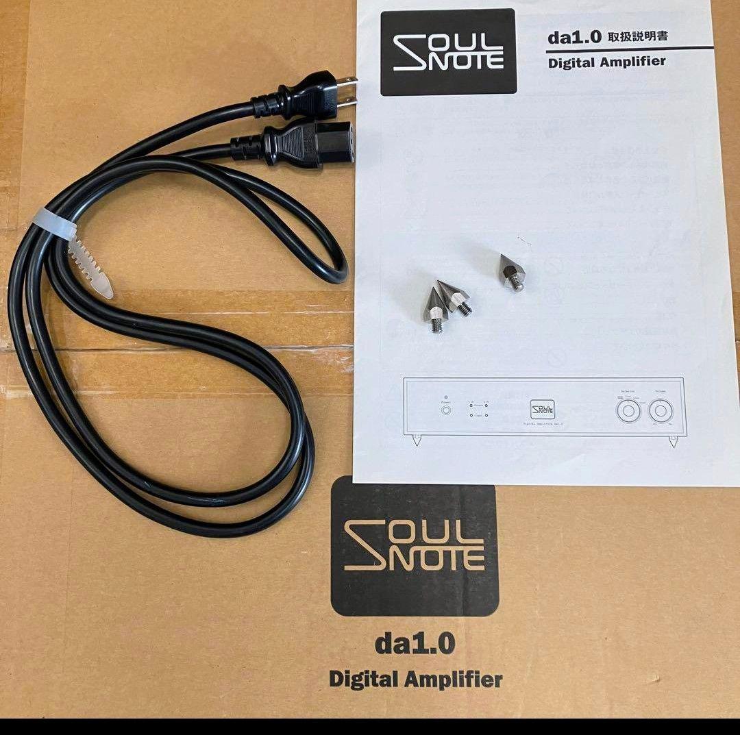 ☆SOULNOTE da1.0 プリメインアンプ　ソウルノート 元箱付き美品☆
