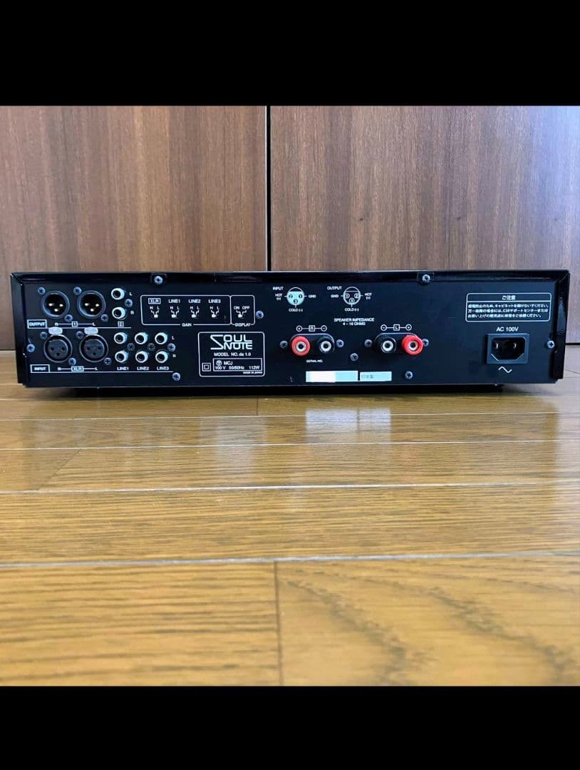 ☆SOULNOTE da1.0 プリメインアンプ　ソウルノート 元箱付き美品☆