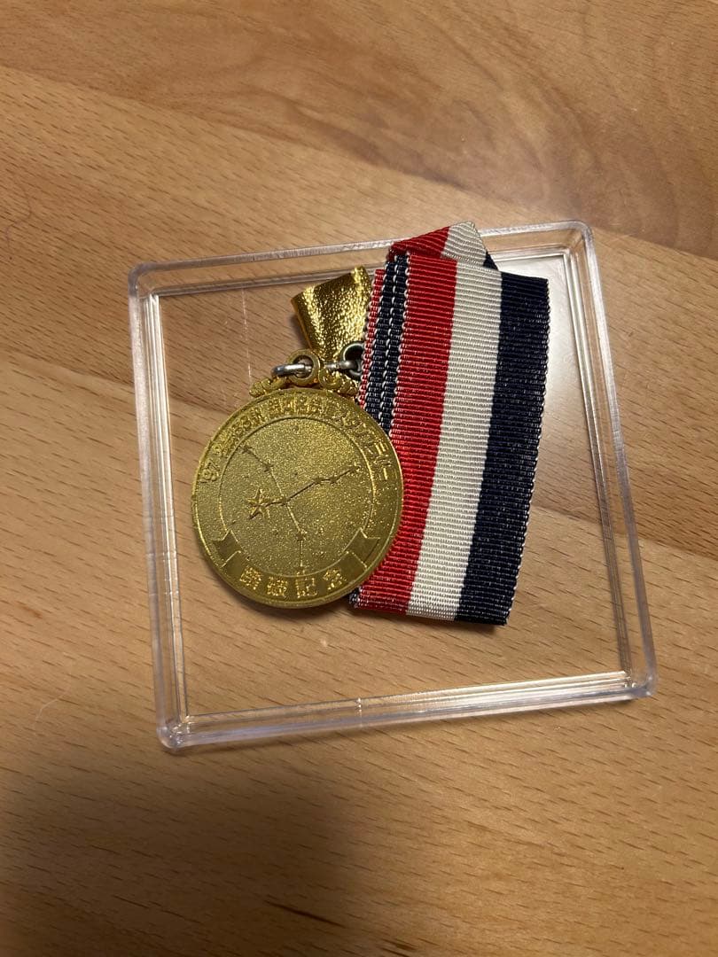 ９７年　名鉄８８駅　銀河名鉄道スタンプラリー　 踏破記念メダル　スタンプ台紙帳