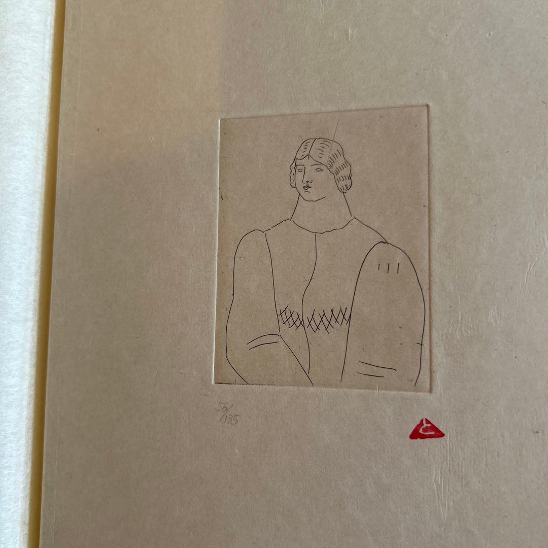 有元利夫　銅版画　21葉　ノートブック1985 希少品135/56番　彌生画廊