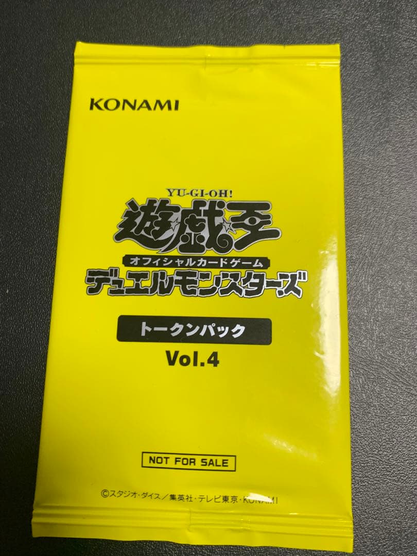 CC-33 ブラックマジシャンガール20th 新品未開封(おまけ付き)