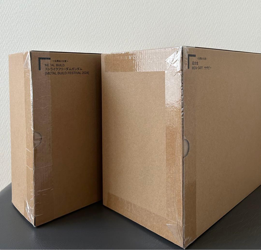 L BUILD ストライクフリーダム 2024 超合金 サザビー セット