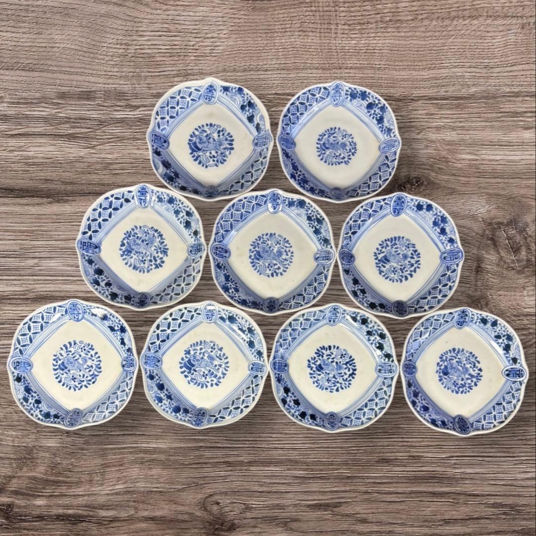 [9客セット] 福壽 獅子 小皿 染付 在銘 縁起物 和食器 料亭 旅館 割烹