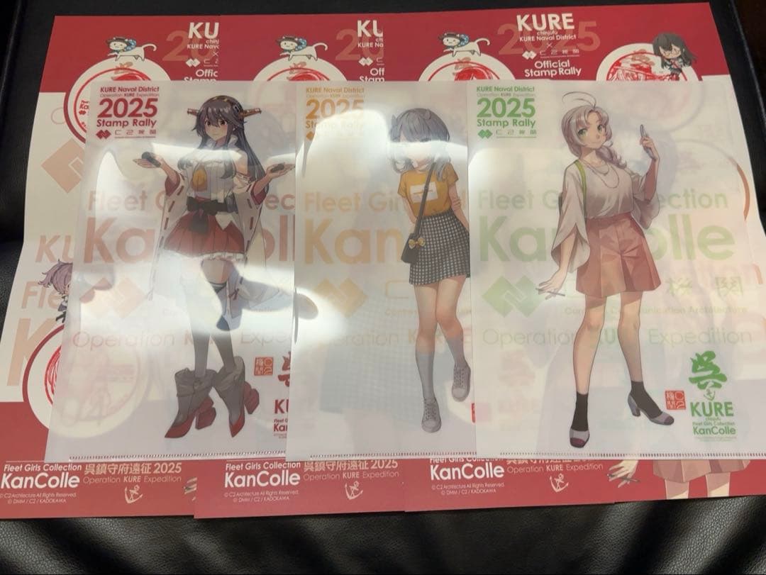 艦これ　呉スタンプラリーシート　クリアファイル　榛名　伊201 衣笠