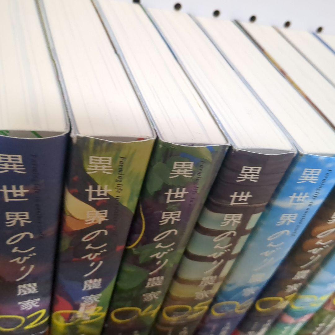 【小説】異世界のんびり農家 １〜17【漫画】1〜12【スピンオフ】1〜3 セット