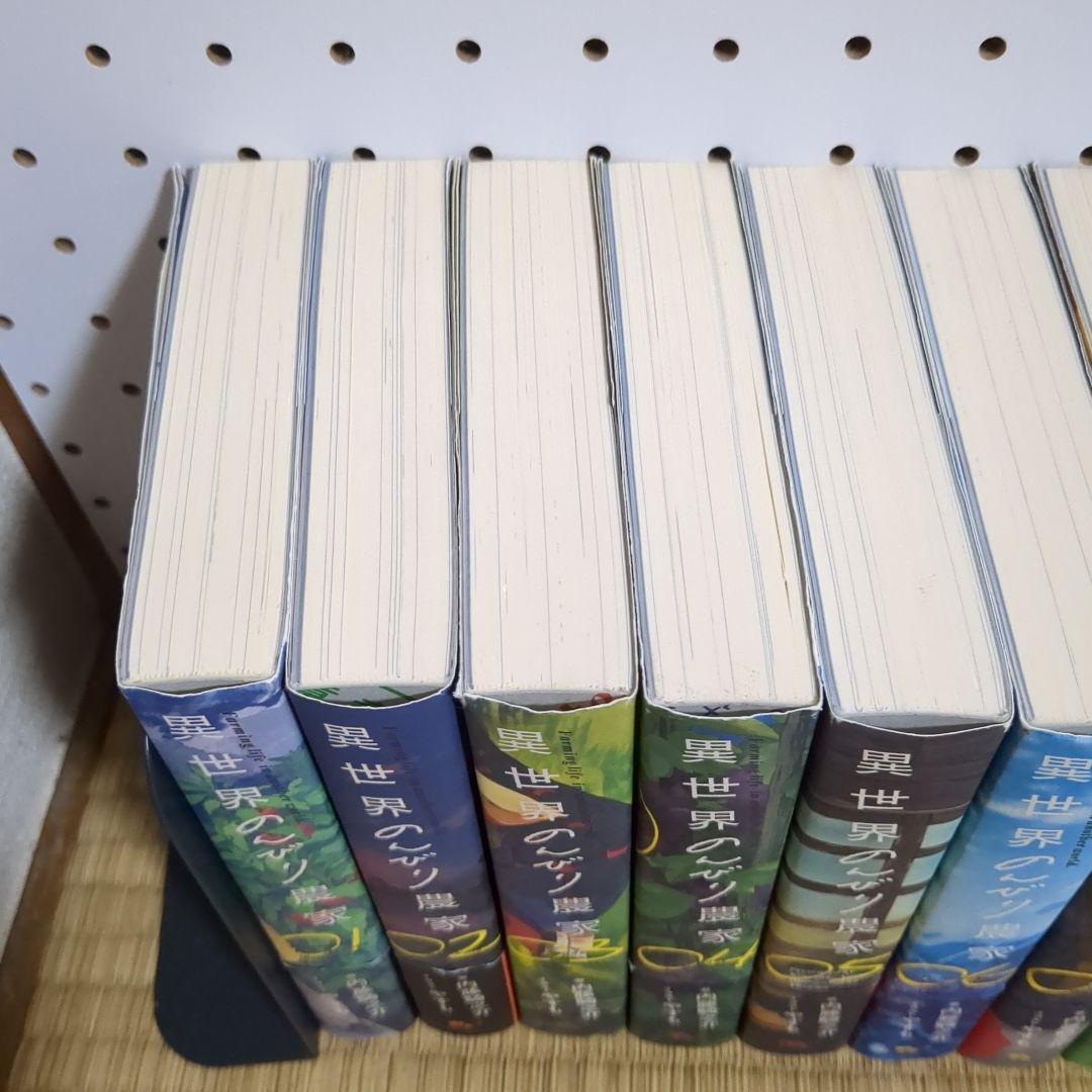 【小説】異世界のんびり農家 １〜17【漫画】1〜12【スピンオフ】1〜3 セット