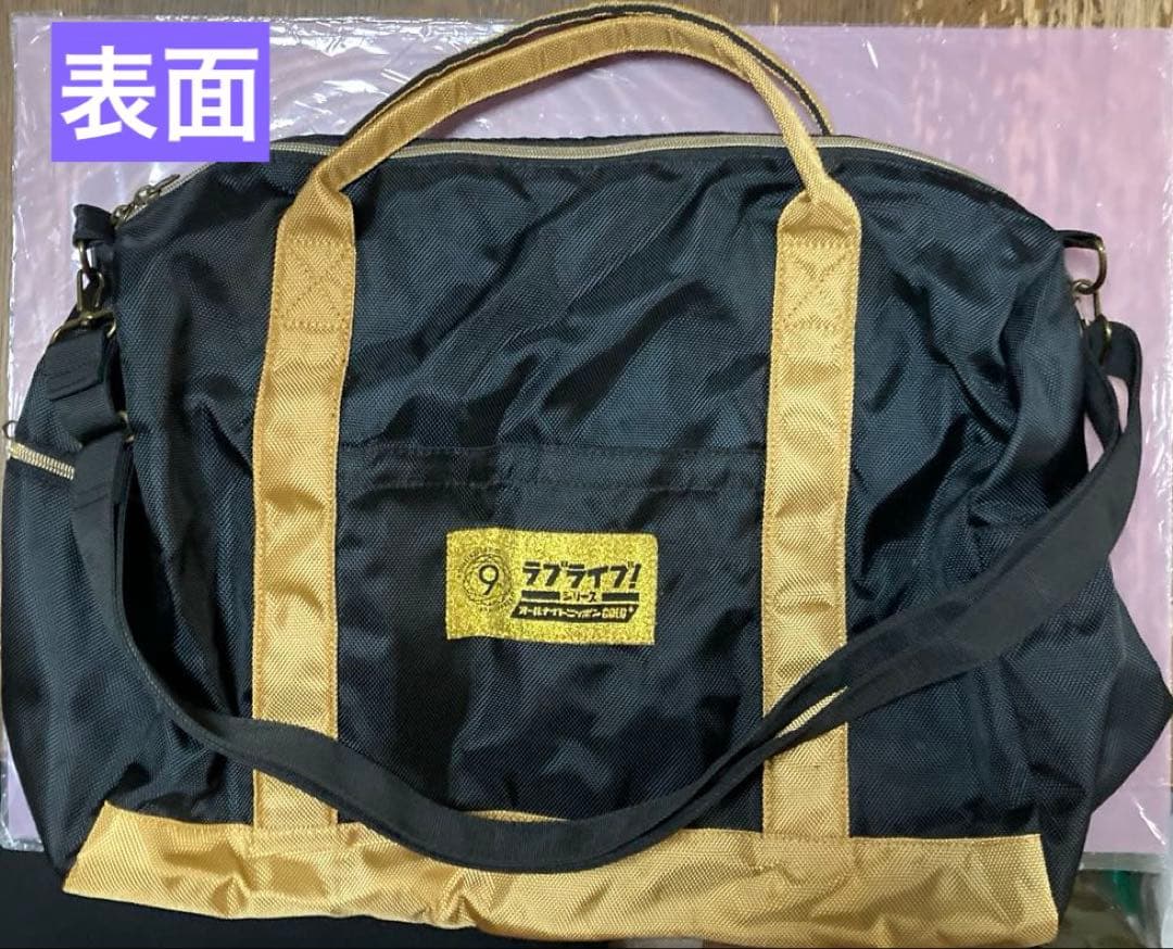 セブンネット限定の『ラブライブ！シリーズのANNG ボストンリュック』