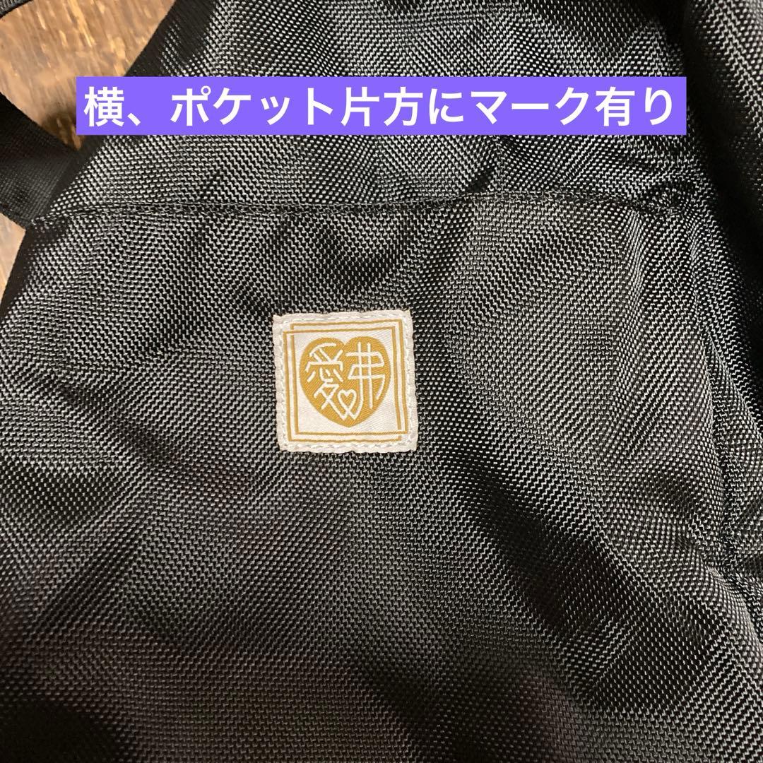 セブンネット限定の『ラブライブ！シリーズのANNG ボストンリュック』