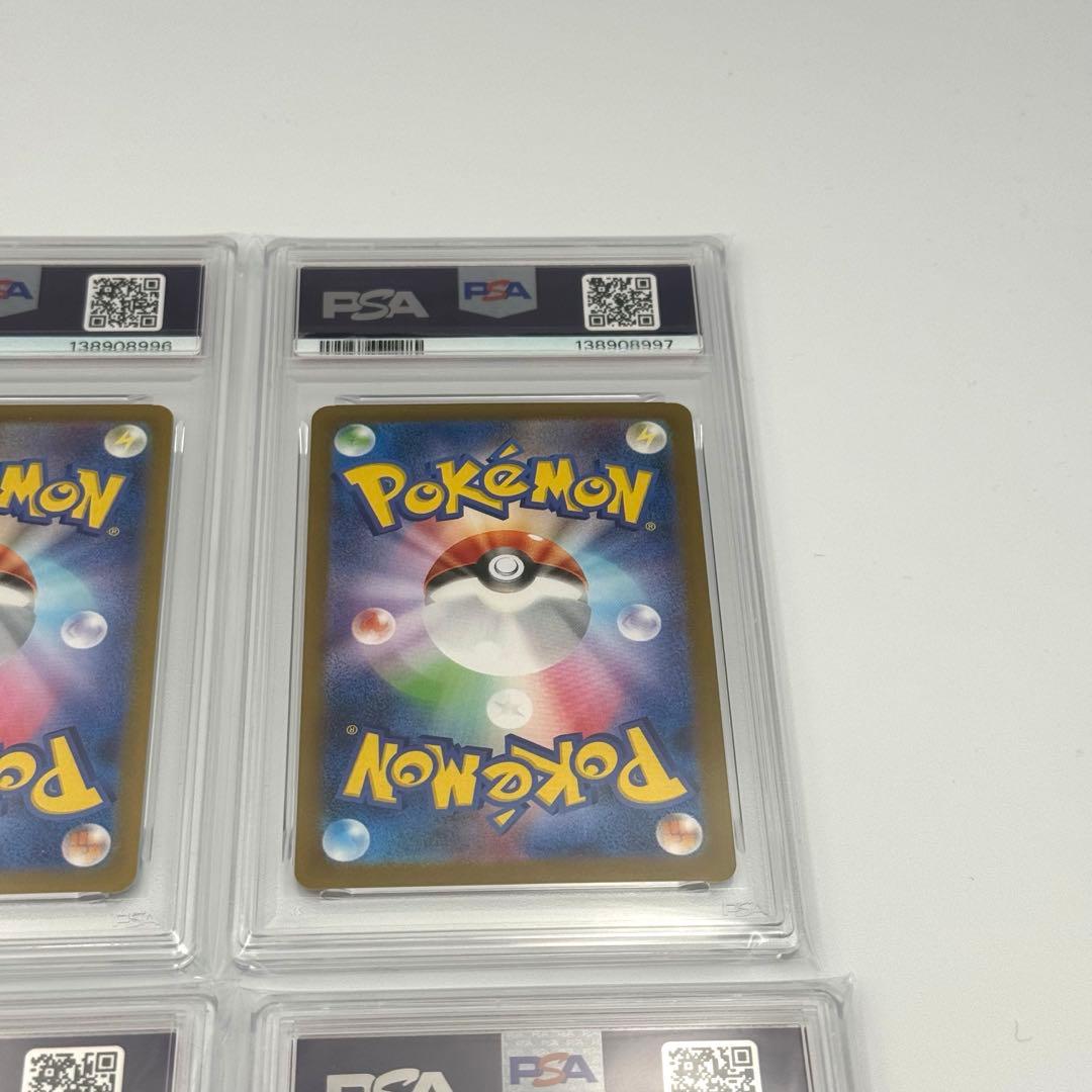 【PSA10 6連番】ピカチュウexSR1枚＋RR5枚　セット