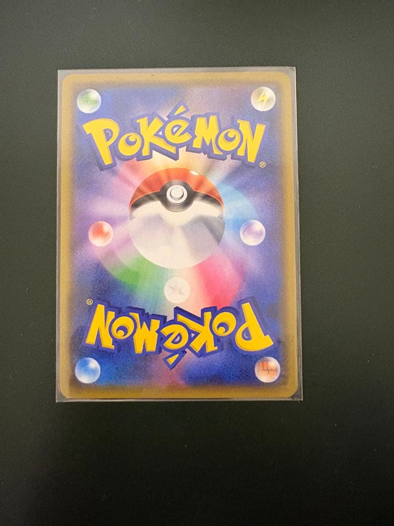 【美品】ポケモン　レッドの挑戦　sr タッグオールスターズ　フシギダネ