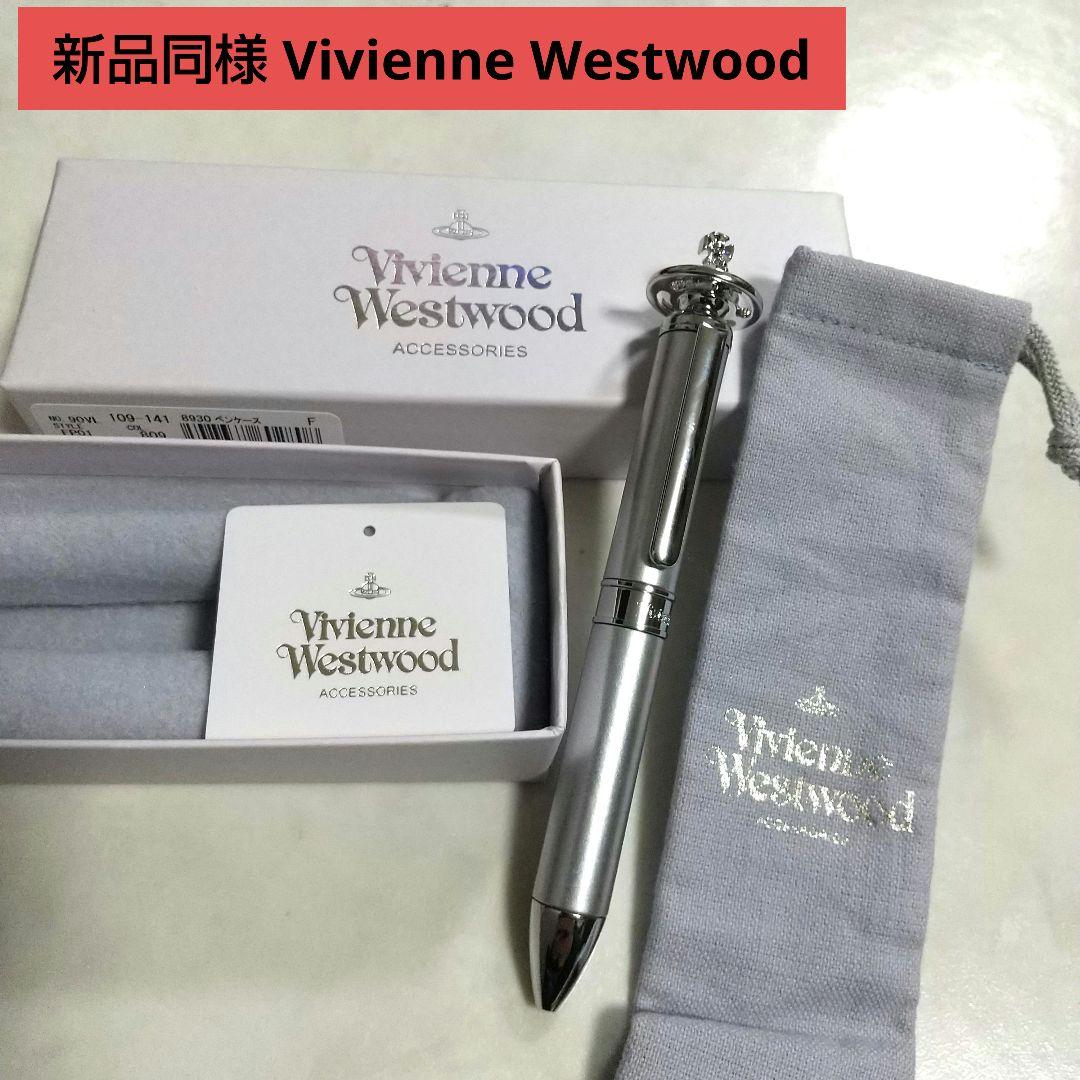 新品同様 Vivienne Westwood ボールペン レア オーブ シルバー