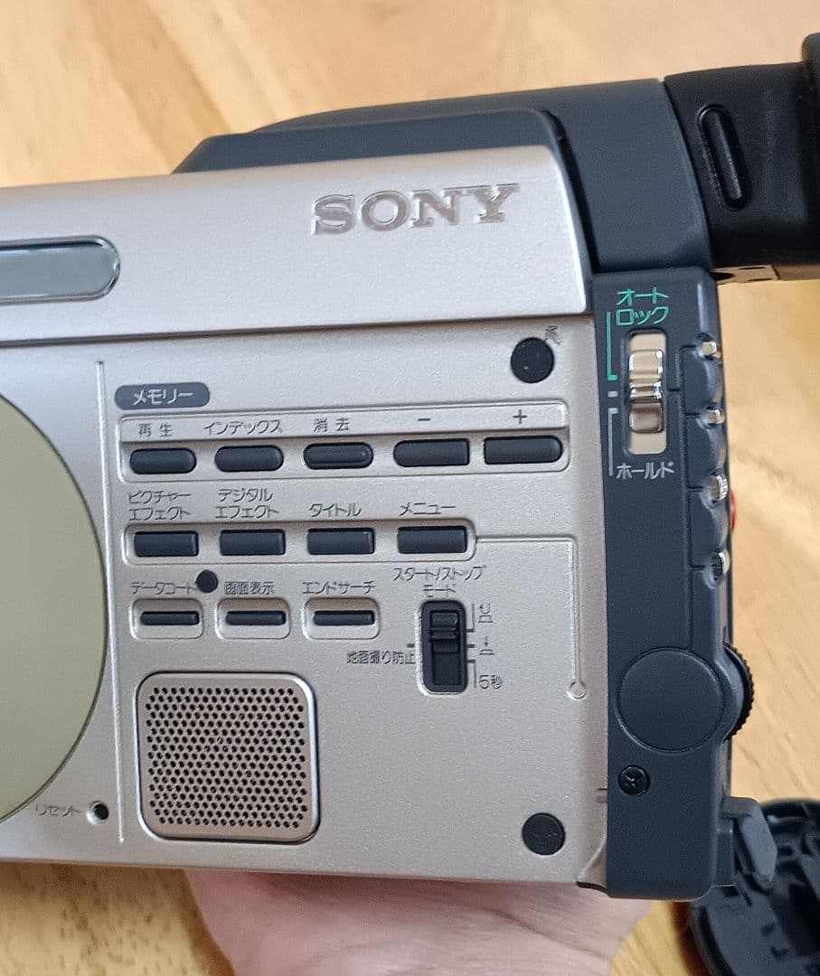 中古／美品　ソニー　デジタルビデオカメラSONY DCR-TRV900