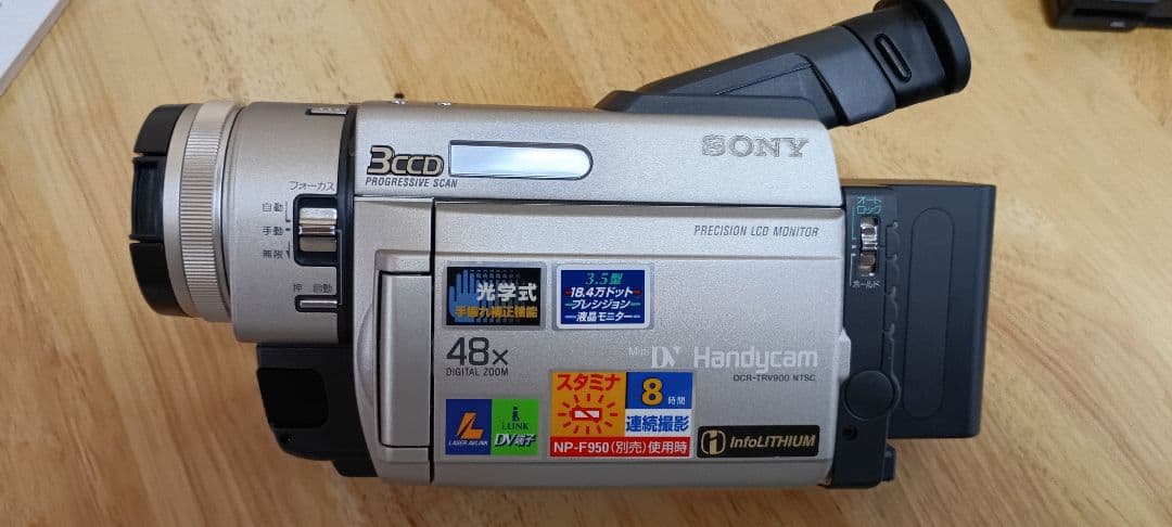 中古／美品　ソニー　デジタルビデオカメラSONY DCR-TRV900