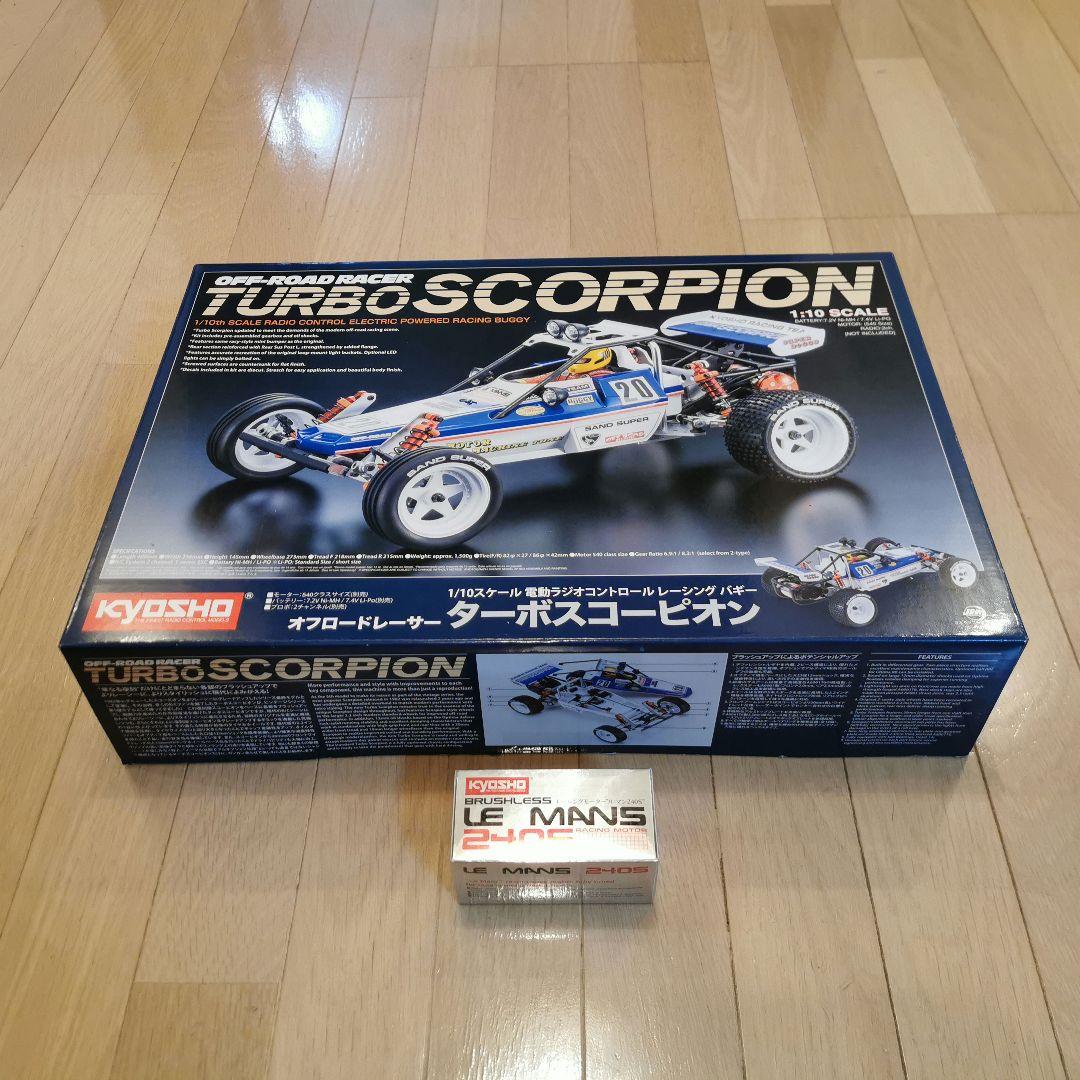 r*e様 新品未開封 京商 ターボ スコーピオン & ル・マン240S