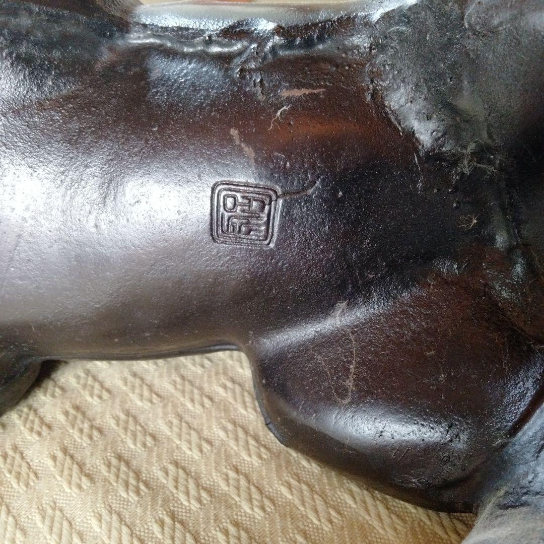 【魔除け金属製玉獅子】在銘吉祥瑞獣縁起物風水置物古くから邪気払い福呼よせ運気上げ