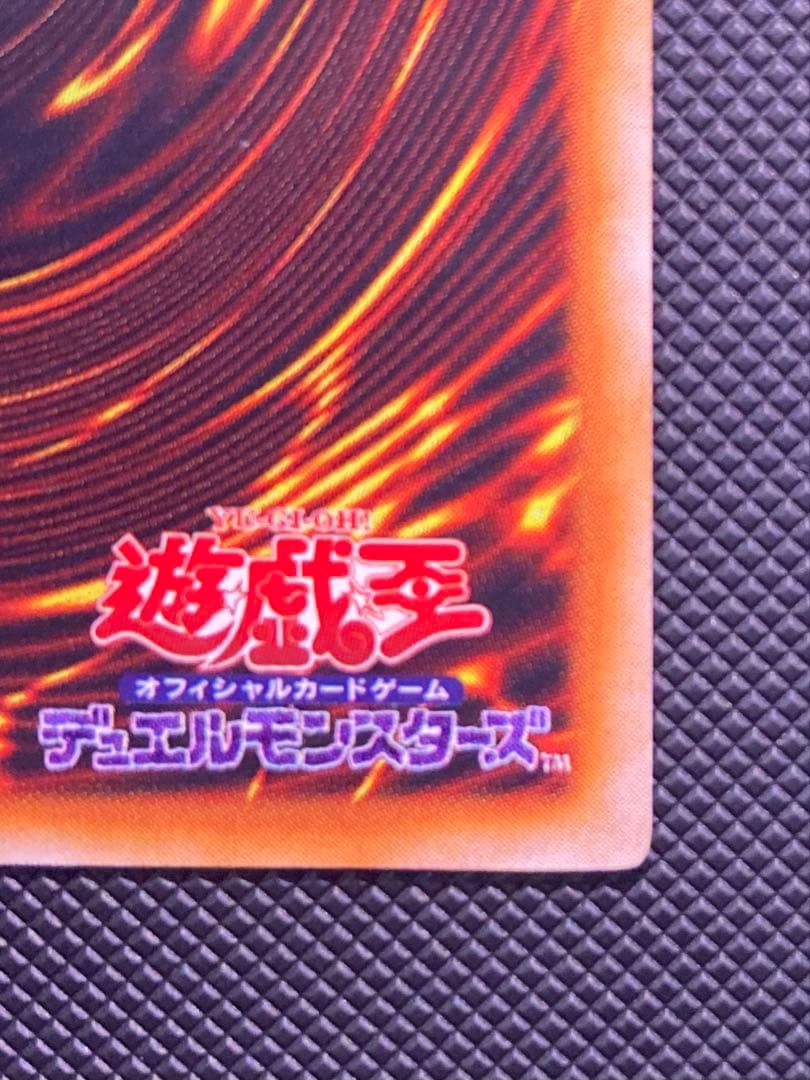 ジ*リ様 【美品】遊戯王 青眼の白龍 初期