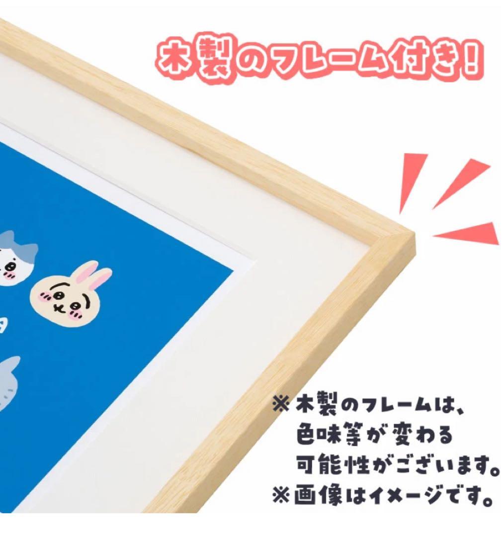 【匿名配送】ナガノ先生直筆サイン入り アートフレーム (FACE)