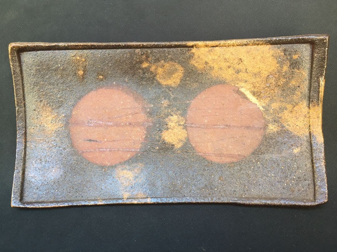 備前焼人間国宝長男　岡山県無形文化財　山本雄一本人作　盛皿長皿　飾り皿