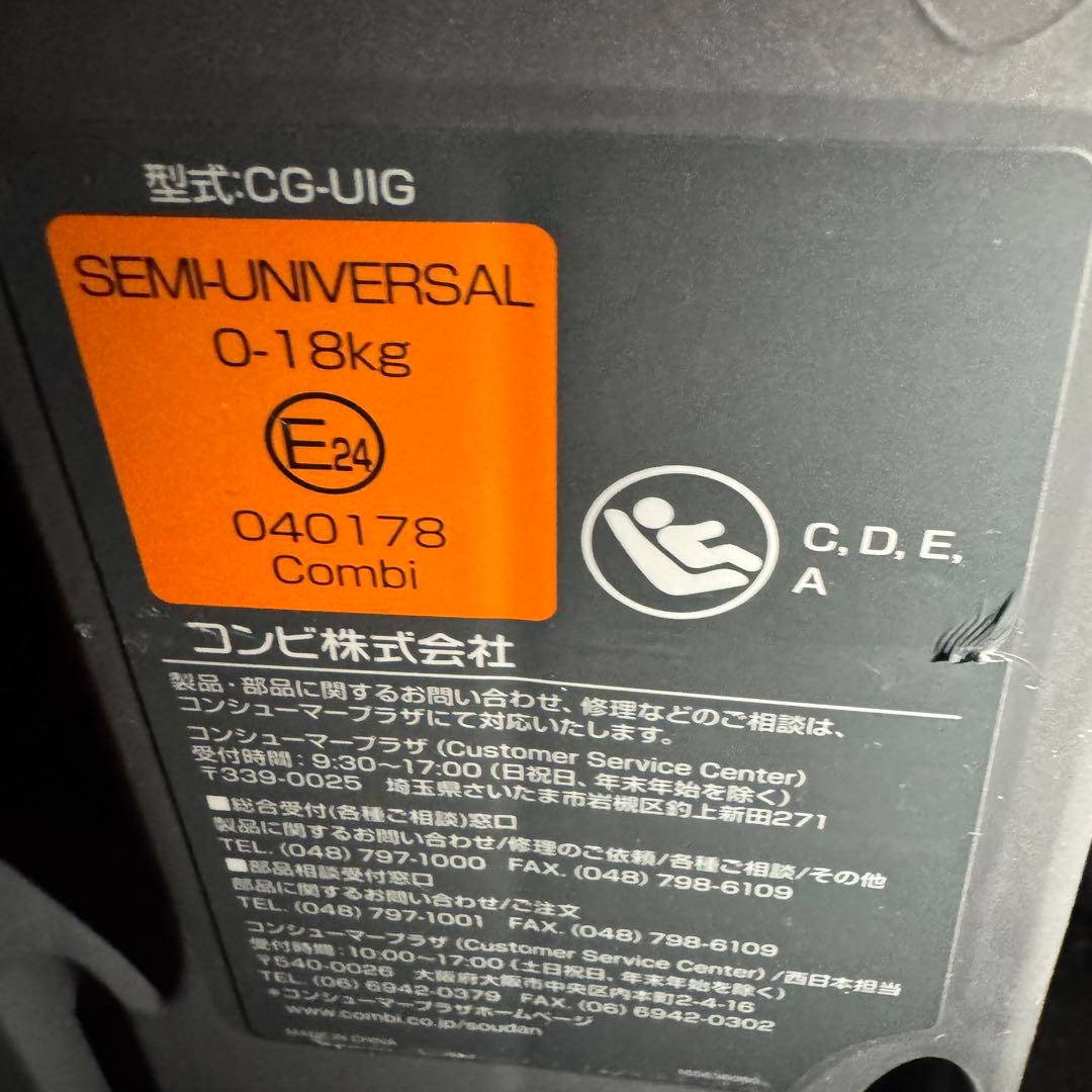 ✨美品✨コンビ チャイルドシート ネルーム エッグショック チタングレー