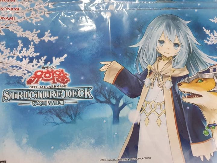遊戯王　韓国限定　氷結界の依巫　公式　プレイマット  ×1