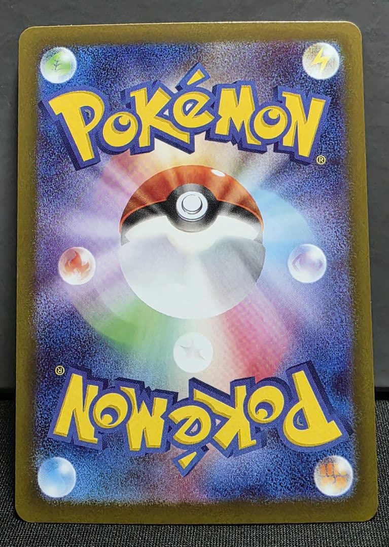 ポケモンカード　ニャースex　sar