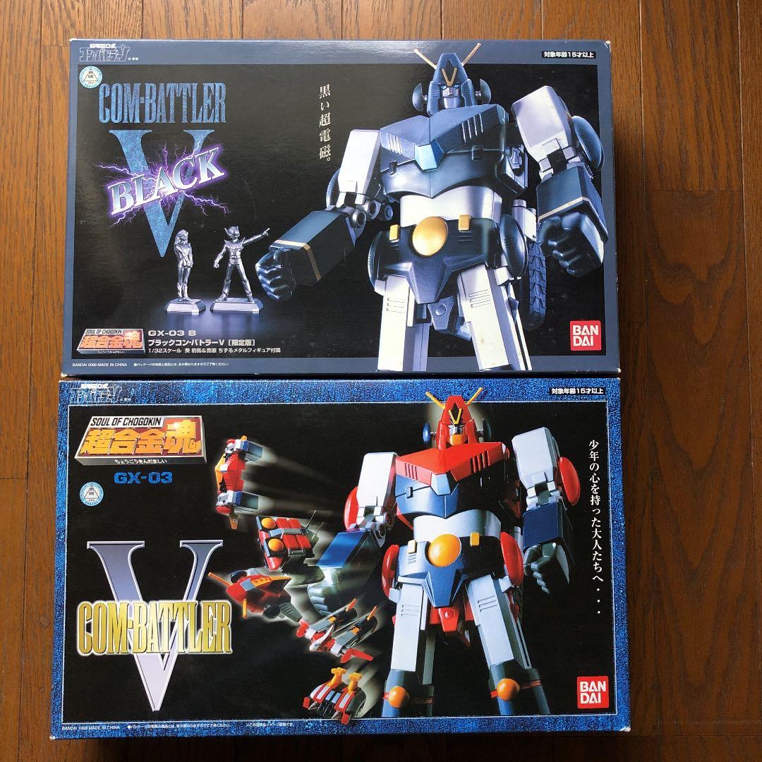 バンダイ 超合金魂 GX-03 超電磁ロボ コン・バトラーV