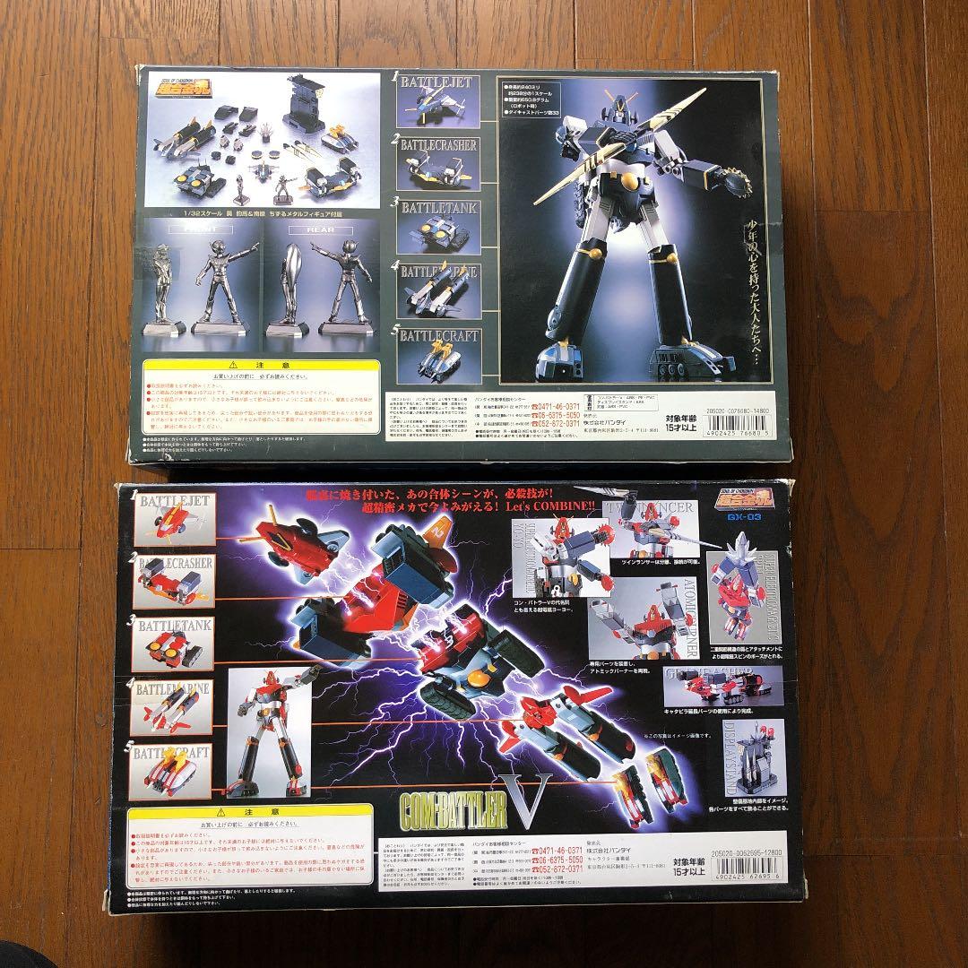 バンダイ 超合金魂 GX-03 超電磁ロボ コン・バトラーV