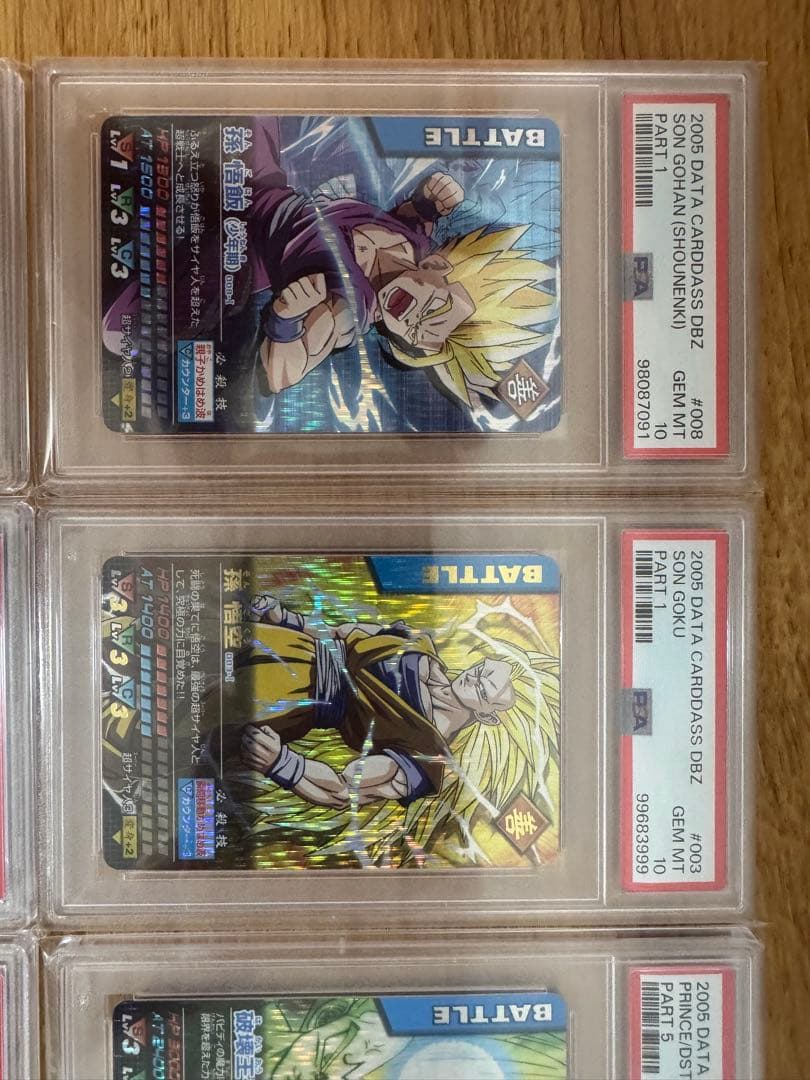 ドラゴンボールデータカードダス　爆レア 8枚セット GEM MINT 10