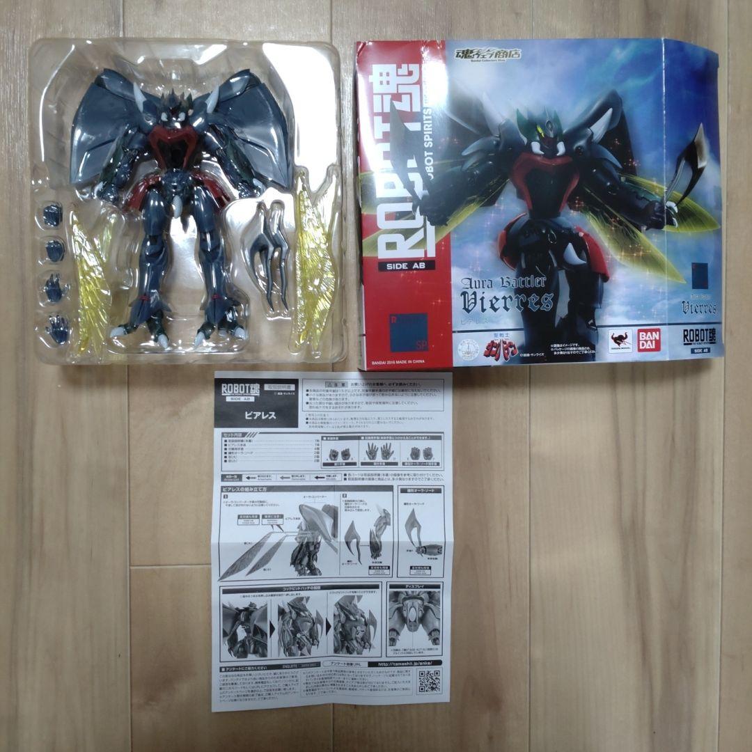 BANDAI ROBOT魂 オーラバトラー7体セット