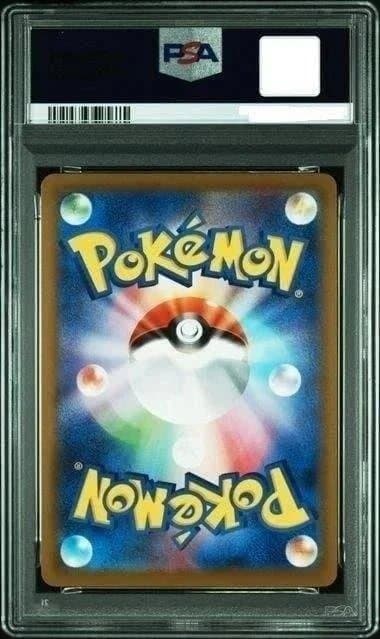 PSA10 名探偵ピカチュウ PROMO SV-P 098/SV-P ①