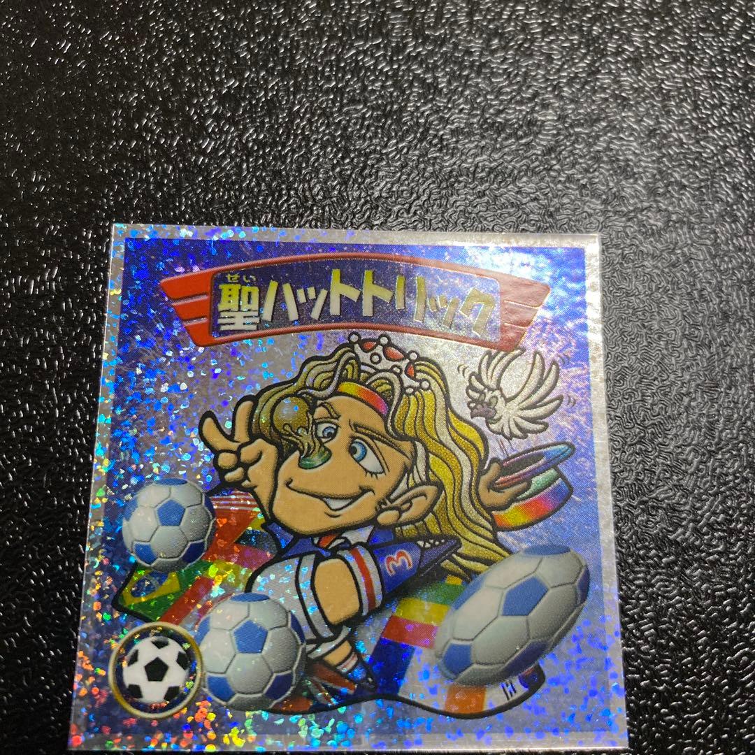 ロッテ　ビックリマン2000 聖ハットトリック　0弾