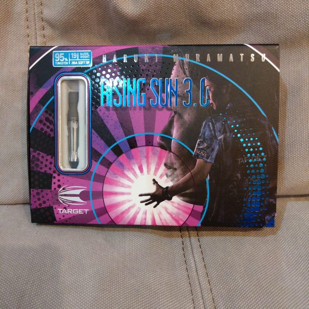 TARGET RISING SUN 3.0 ダーツセット