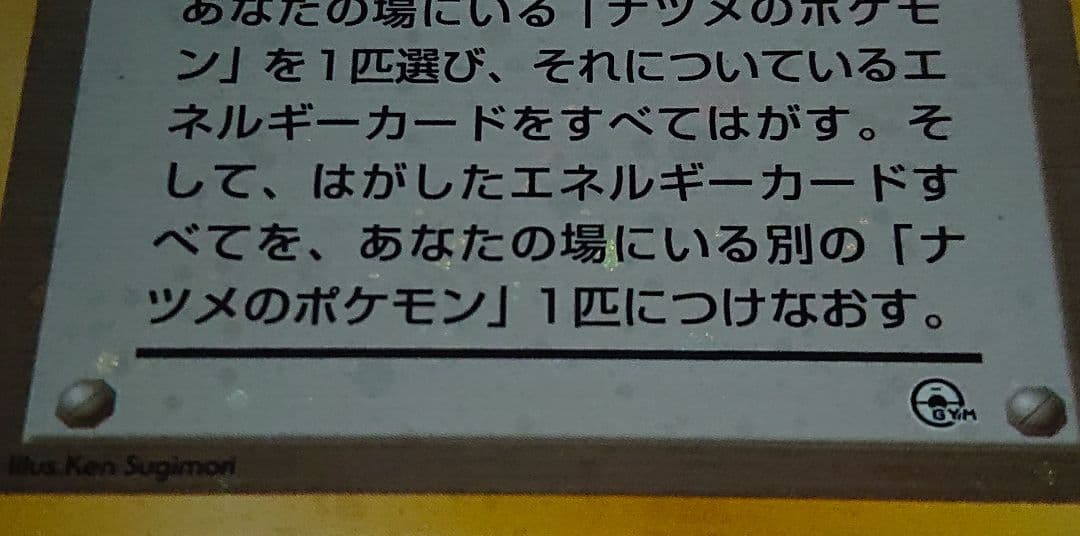 PSA7点set 旧裏　ジムリーダー　キラ　HOLO complite