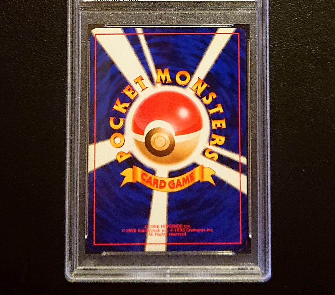 PSA7点set 旧裏　ジムリーダー　キラ　HOLO complite