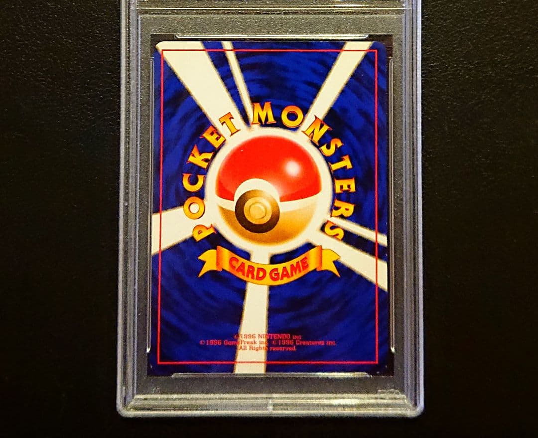 PSA7点set 旧裏　ジムリーダー　キラ　HOLO complite