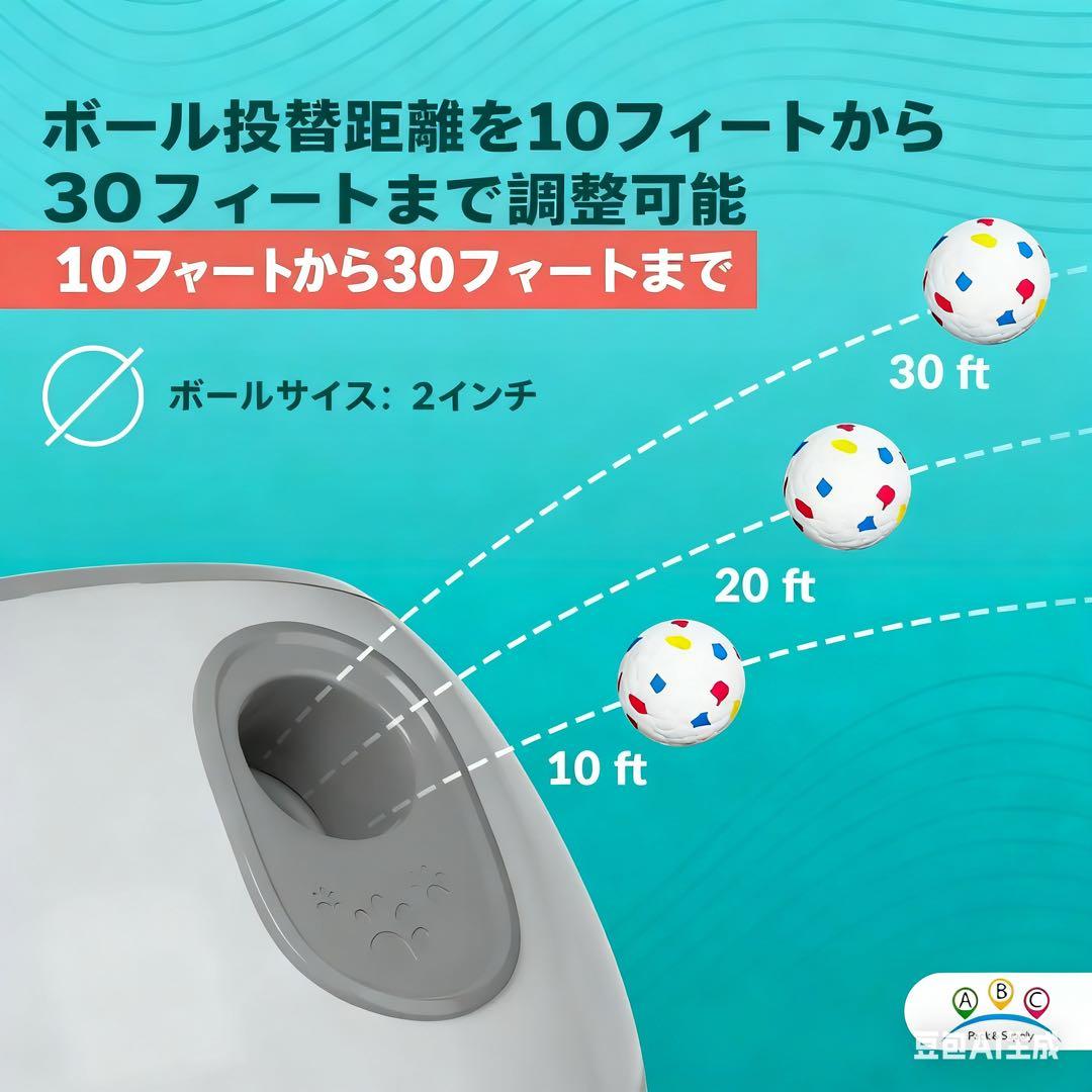 ペット用ボールランチャー 犬用自動テニスボール発射機