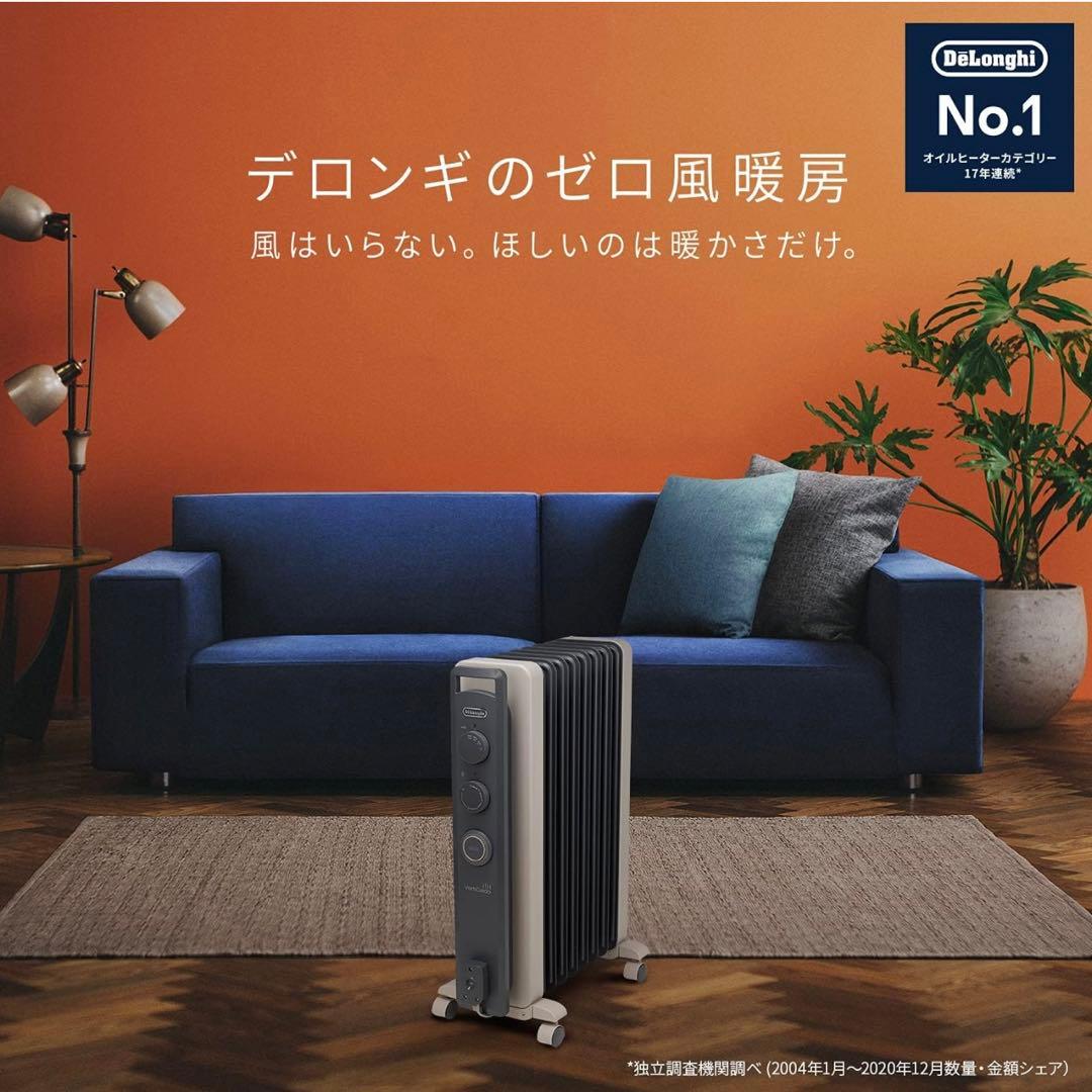 電気ヒーター DeLonghi RHJ21F0812-GY GRAY